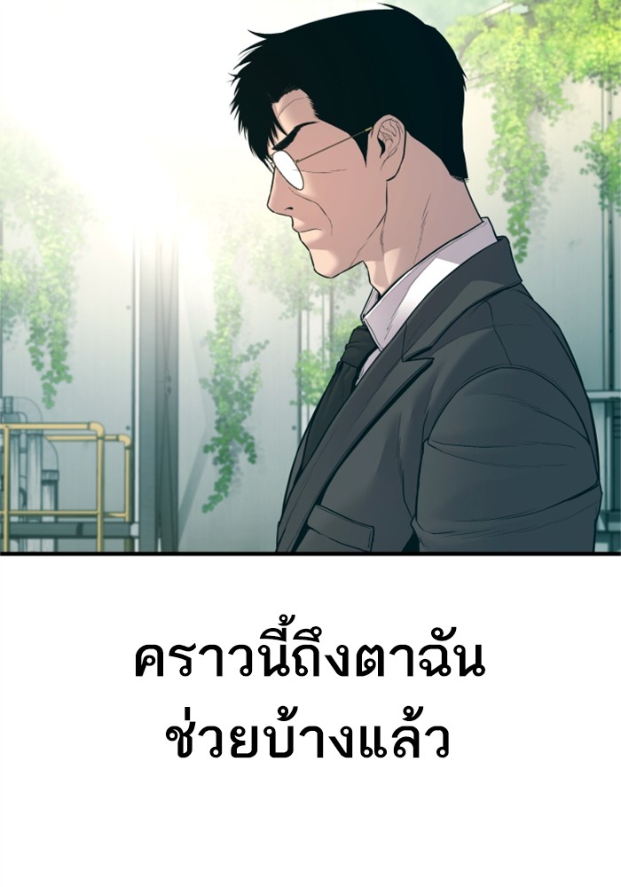 Doujin-Lc- อ่าน โดจิน มังฮวา เกาหลี ญี่ปุ่น จีน แปลไทย Manager Kim ตอนที่ 1 2 3 4 5 6 7 8 9 10 11 12 13 14 ฟรี ไม่มีโฆษณา อ่าน โดจิน Manhwa เกาหลี ญี่ปุ่น จีน เรามีครบ คัดมาให้เน้นๆ โดจิน 18+ รับประกันความฟินโดย  Doujin Lc